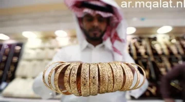 تحركات الذهب بالأحد.. أسعار المعدن الأصفر في السعودية تترقب استقرار السوق العالمية